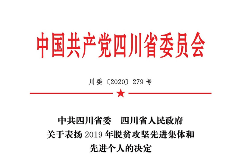 微信图片_20200526084055.jpg