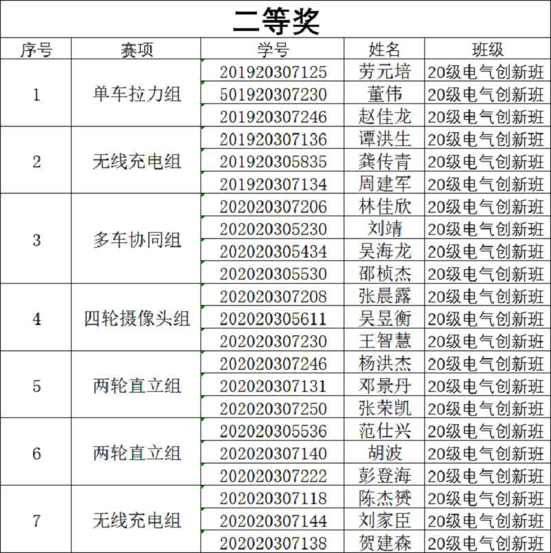 640 (2).png