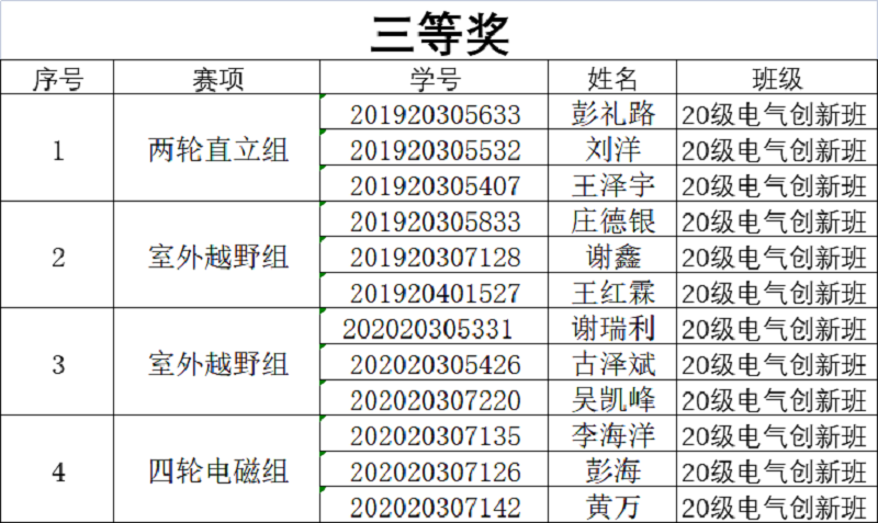 640 (3).png