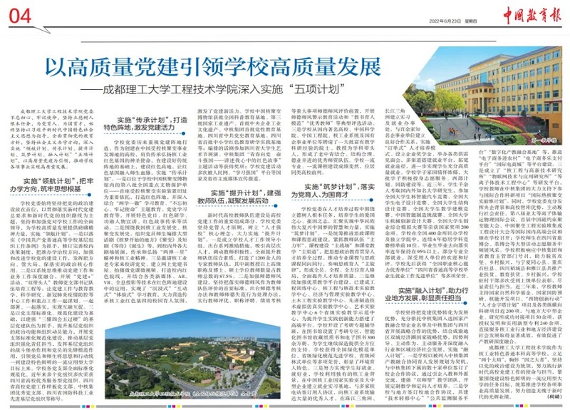 微信图片_20220627164224.jpg